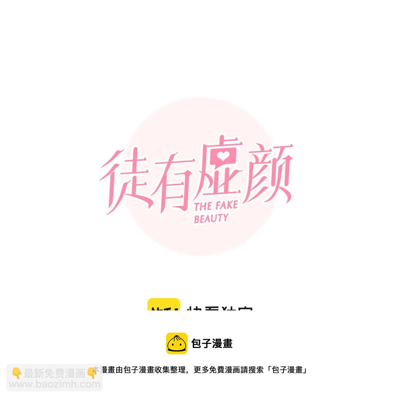 第73话 独自成长
