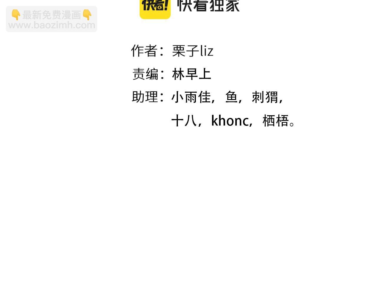 第73话 独自成长