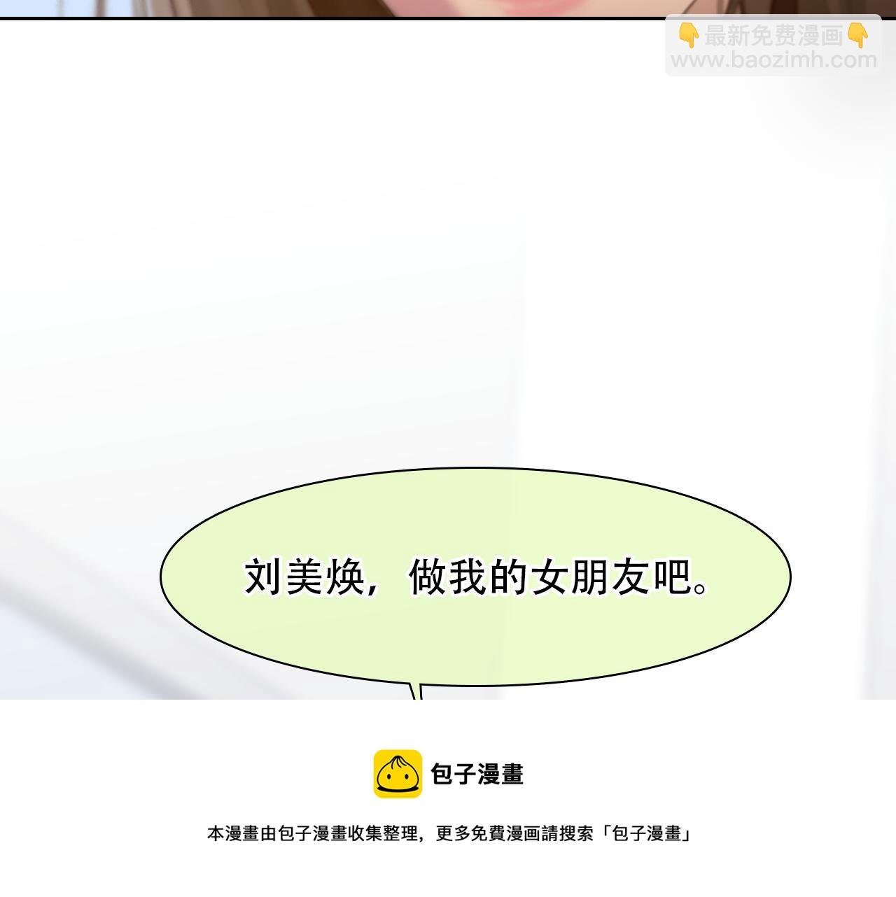 第73话 独自成长