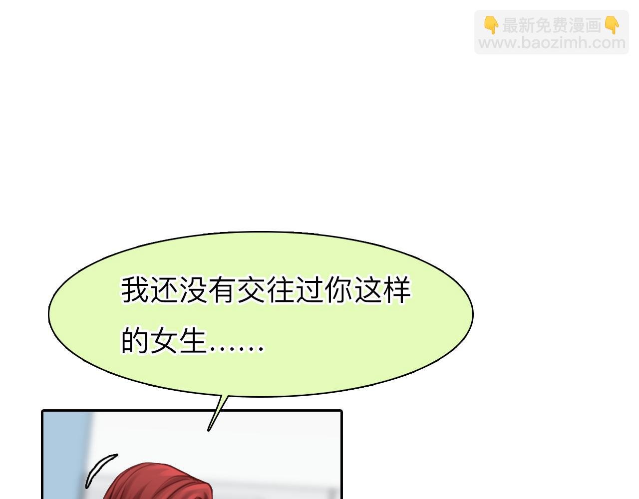 第73话 独自成长
