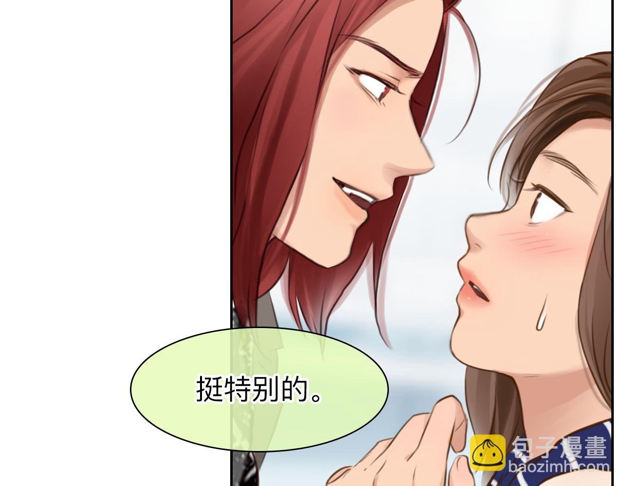 第73话 独自成长