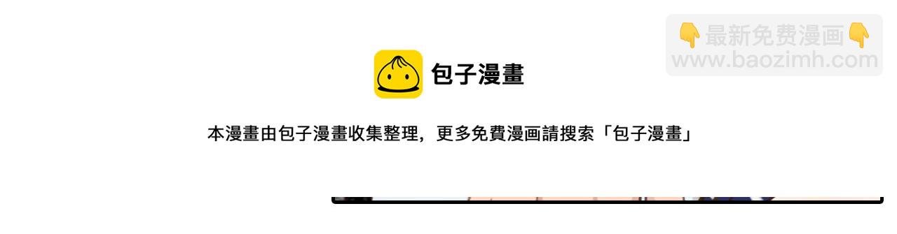 第73话 独自成长