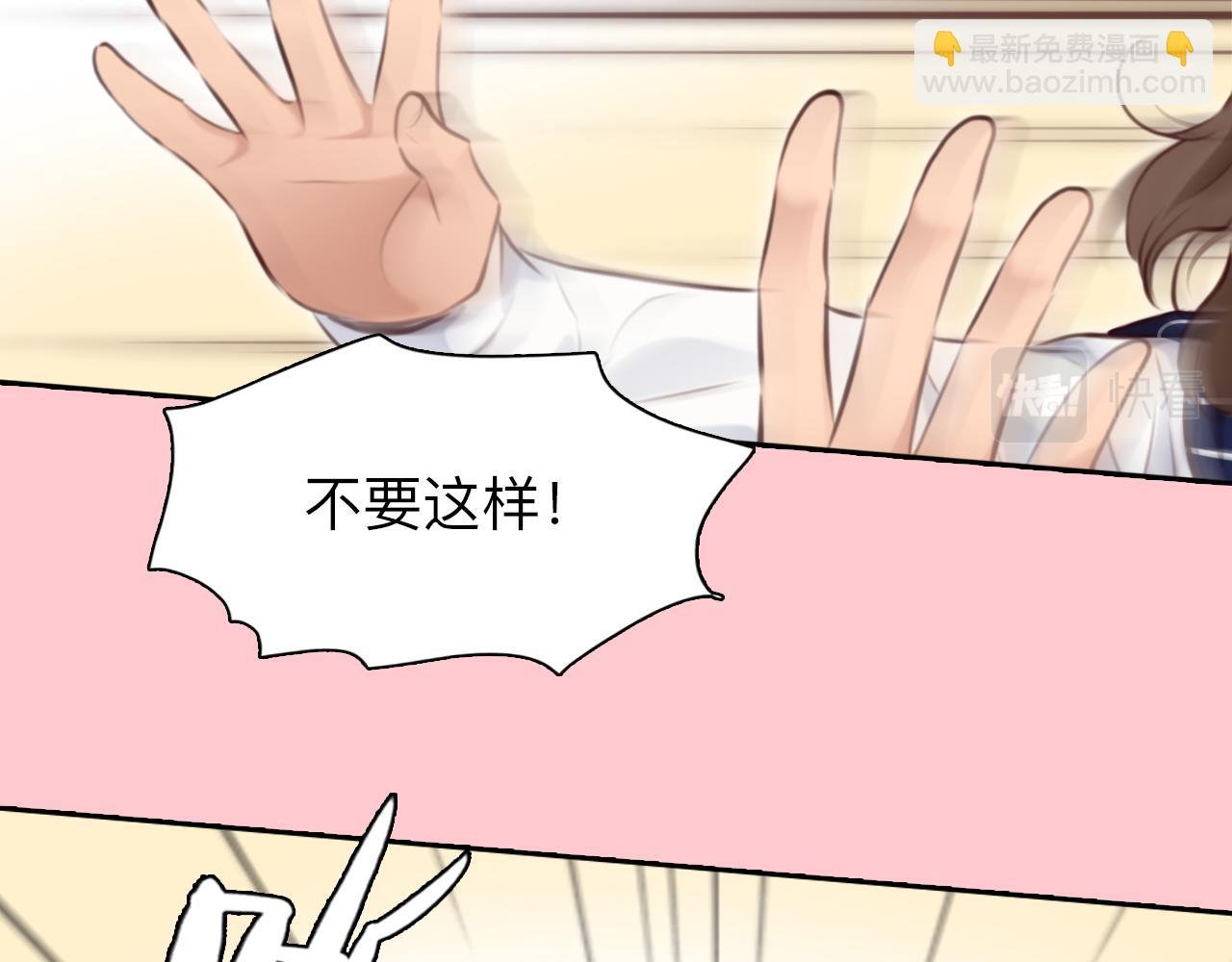 第73话 独自成长