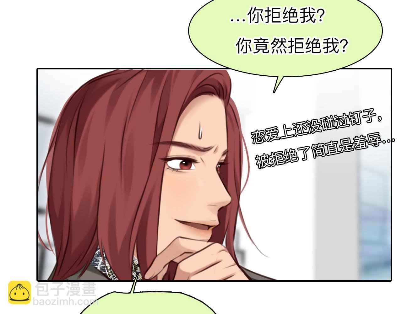 第73话 独自成长