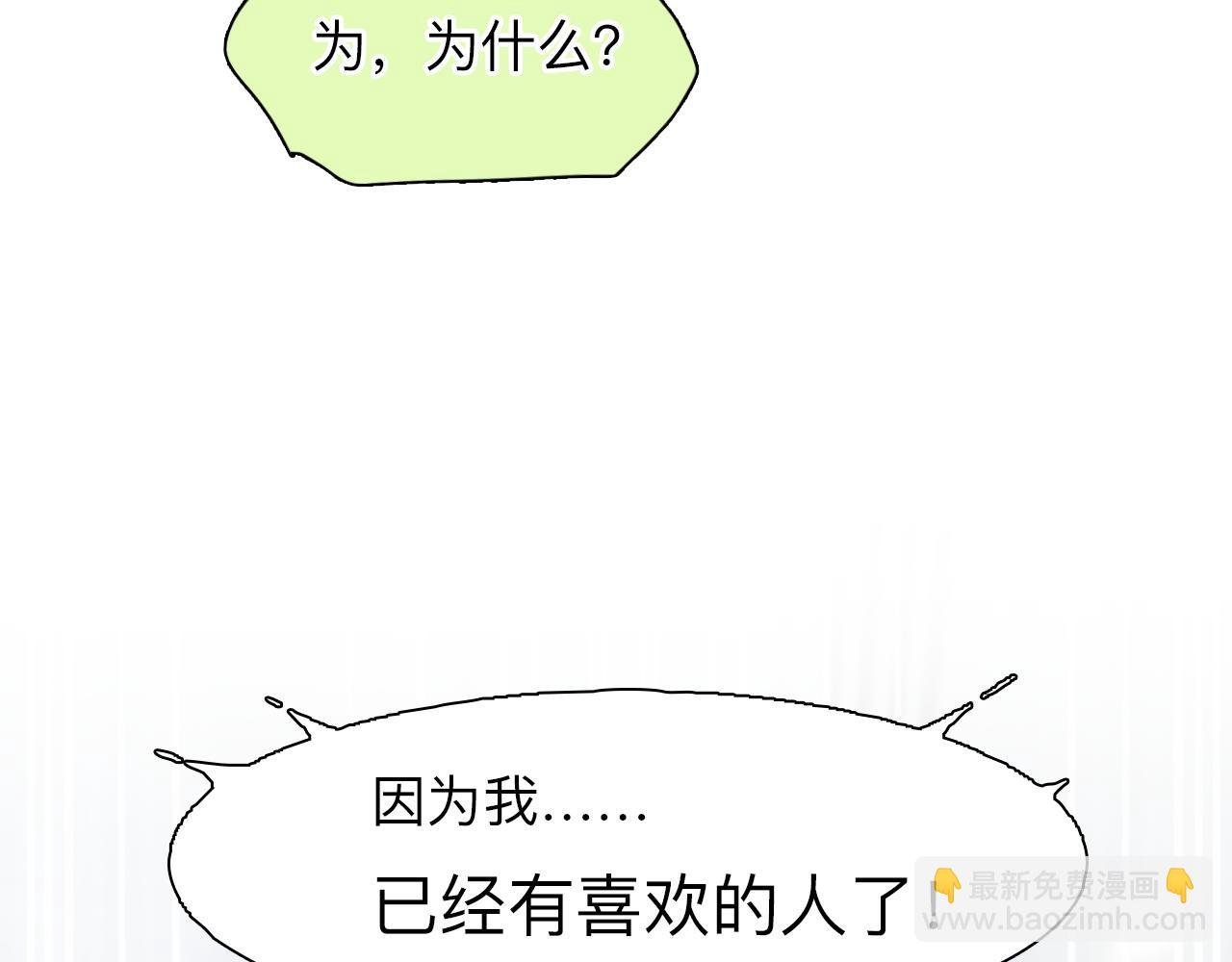 第73话 独自成长