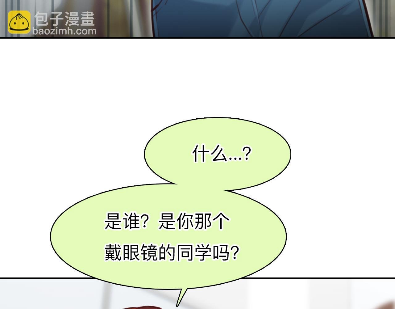 第73话 独自成长