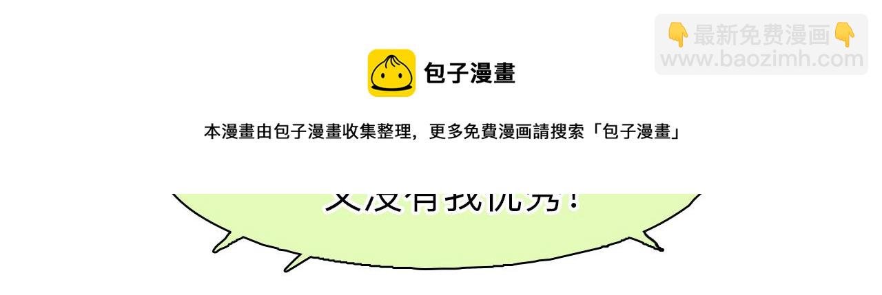 第73话 独自成长