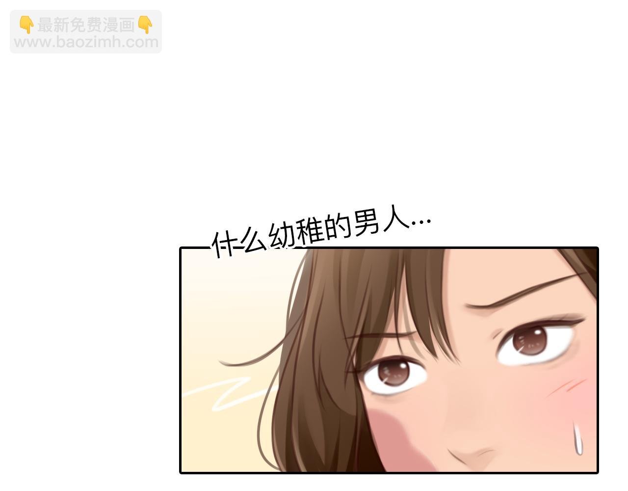 第73话 独自成长