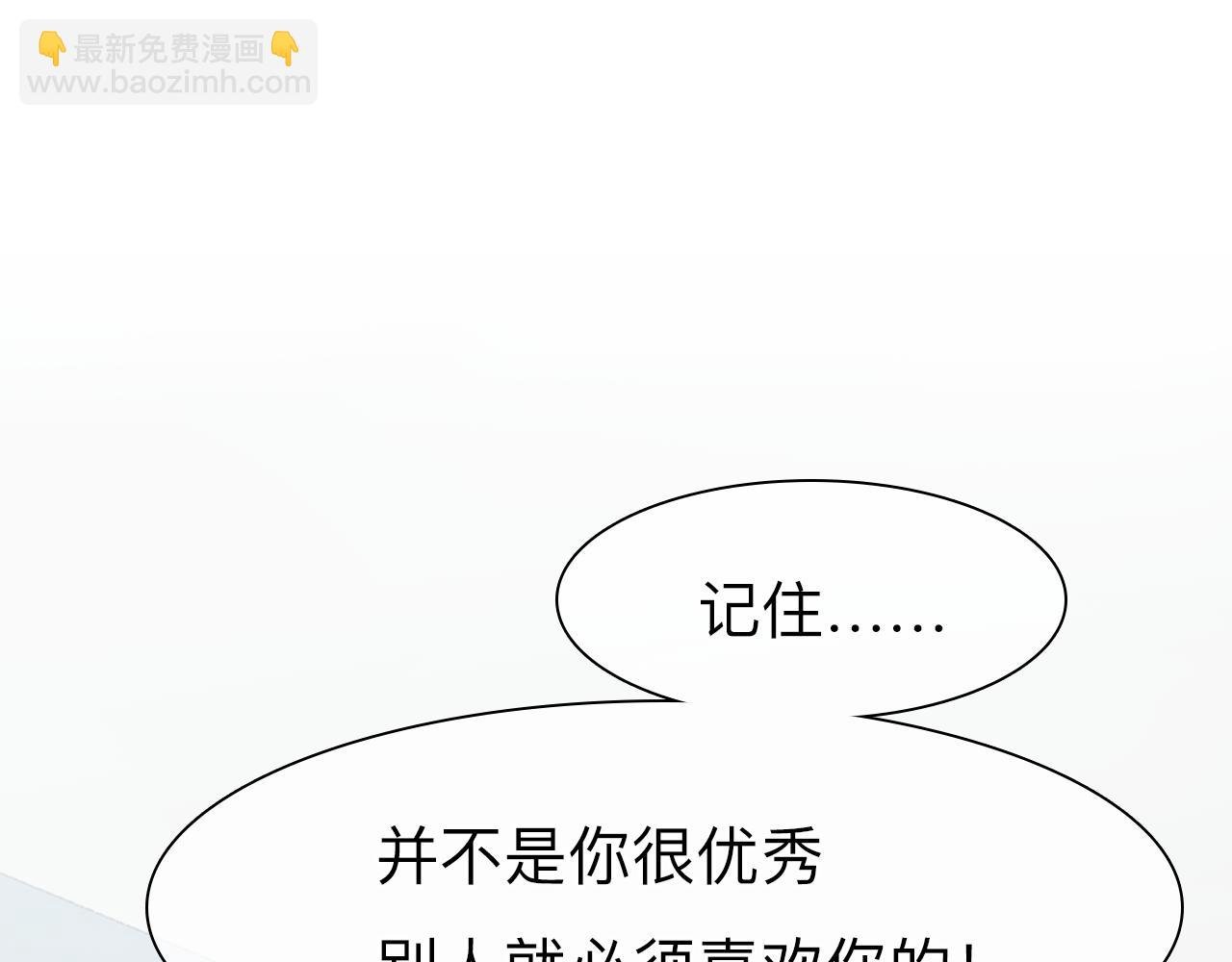 第73话 独自成长