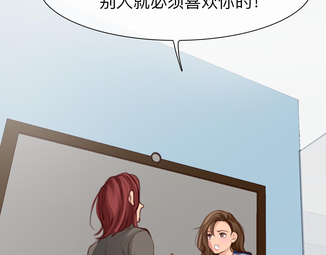 第73话 独自成长