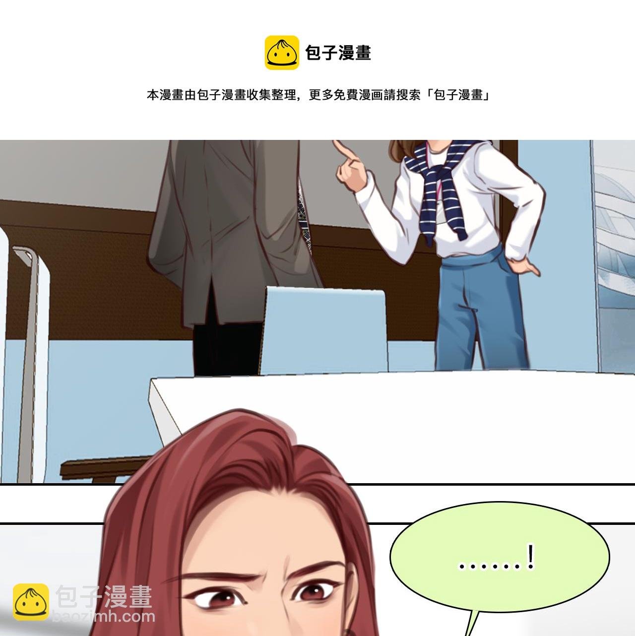第73话 独自成长