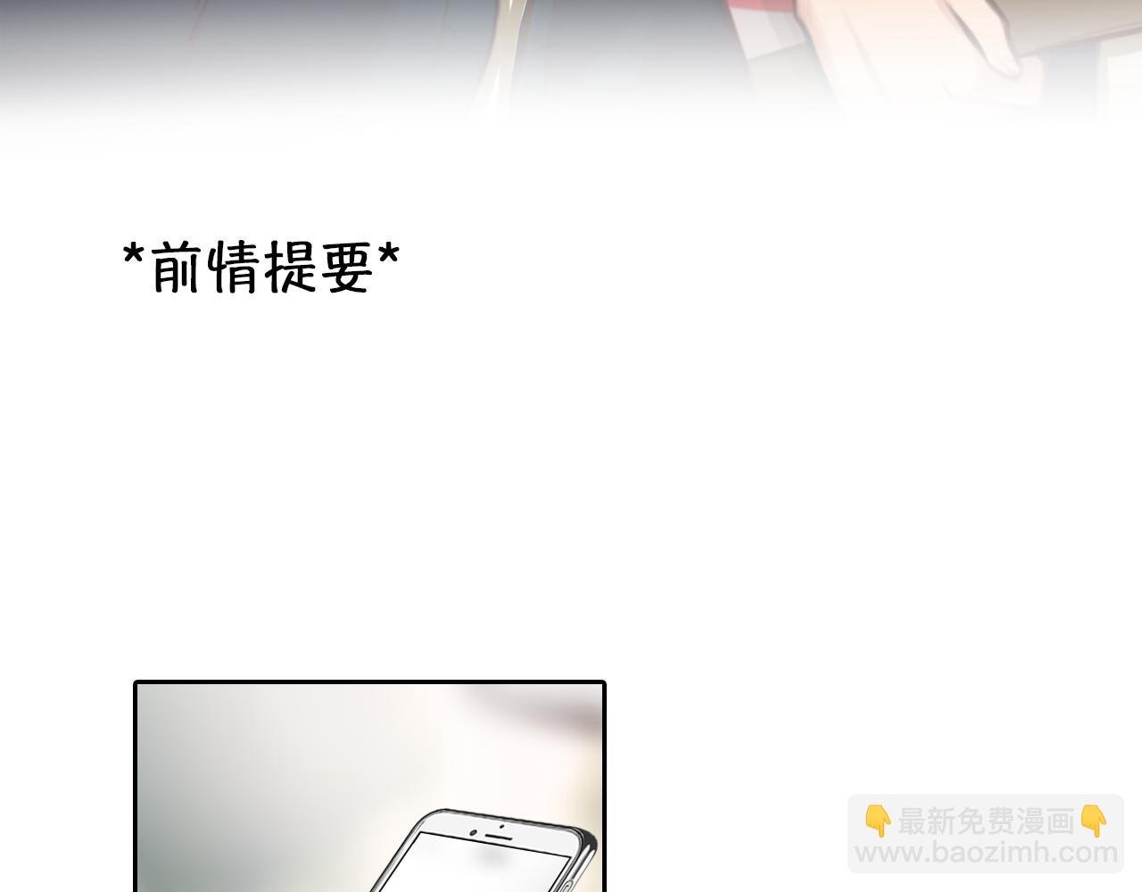第74话 大漠，我来了