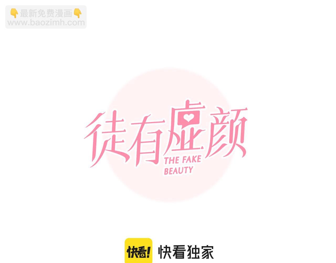 第74话 大漠，我来了