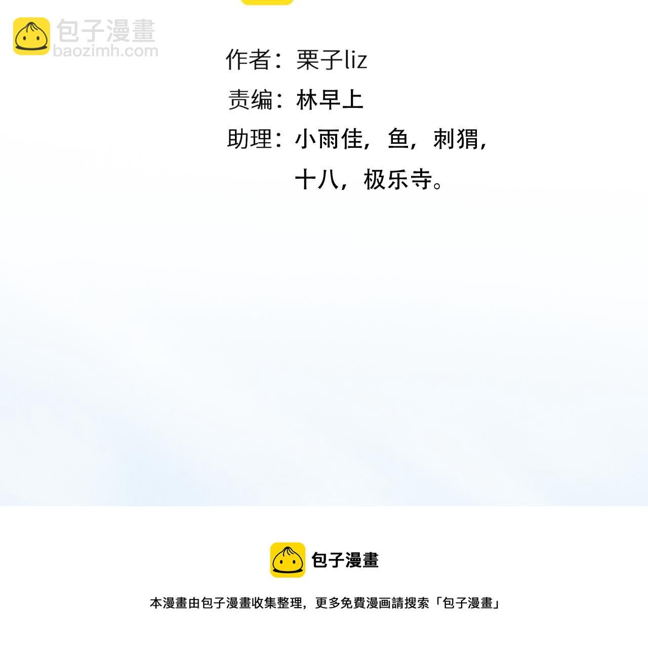 第74话 大漠，我来了