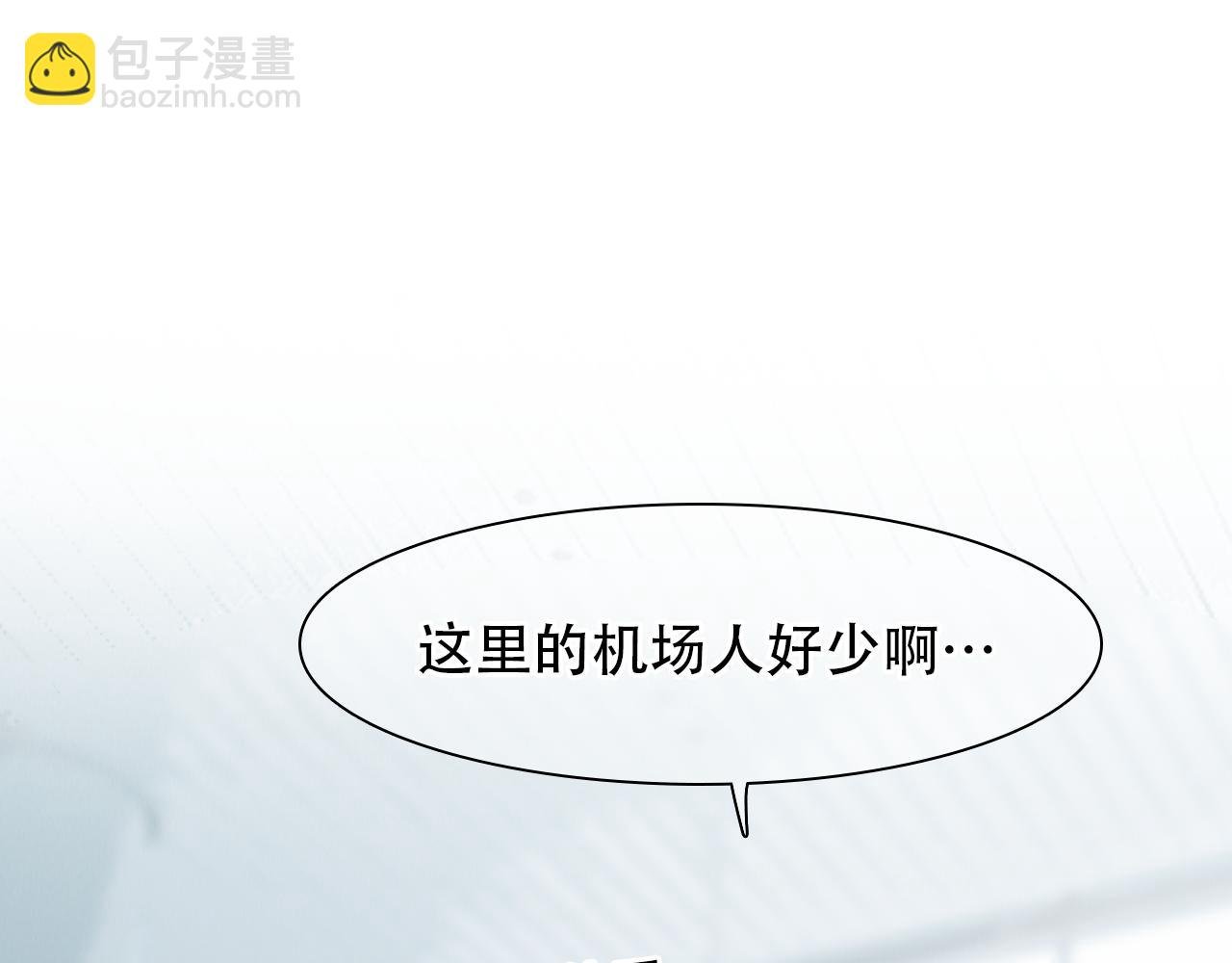 第74话 大漠，我来了