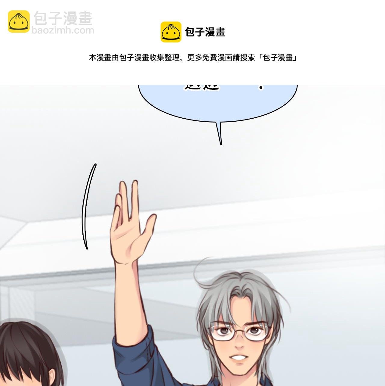 第74话 大漠，我来了