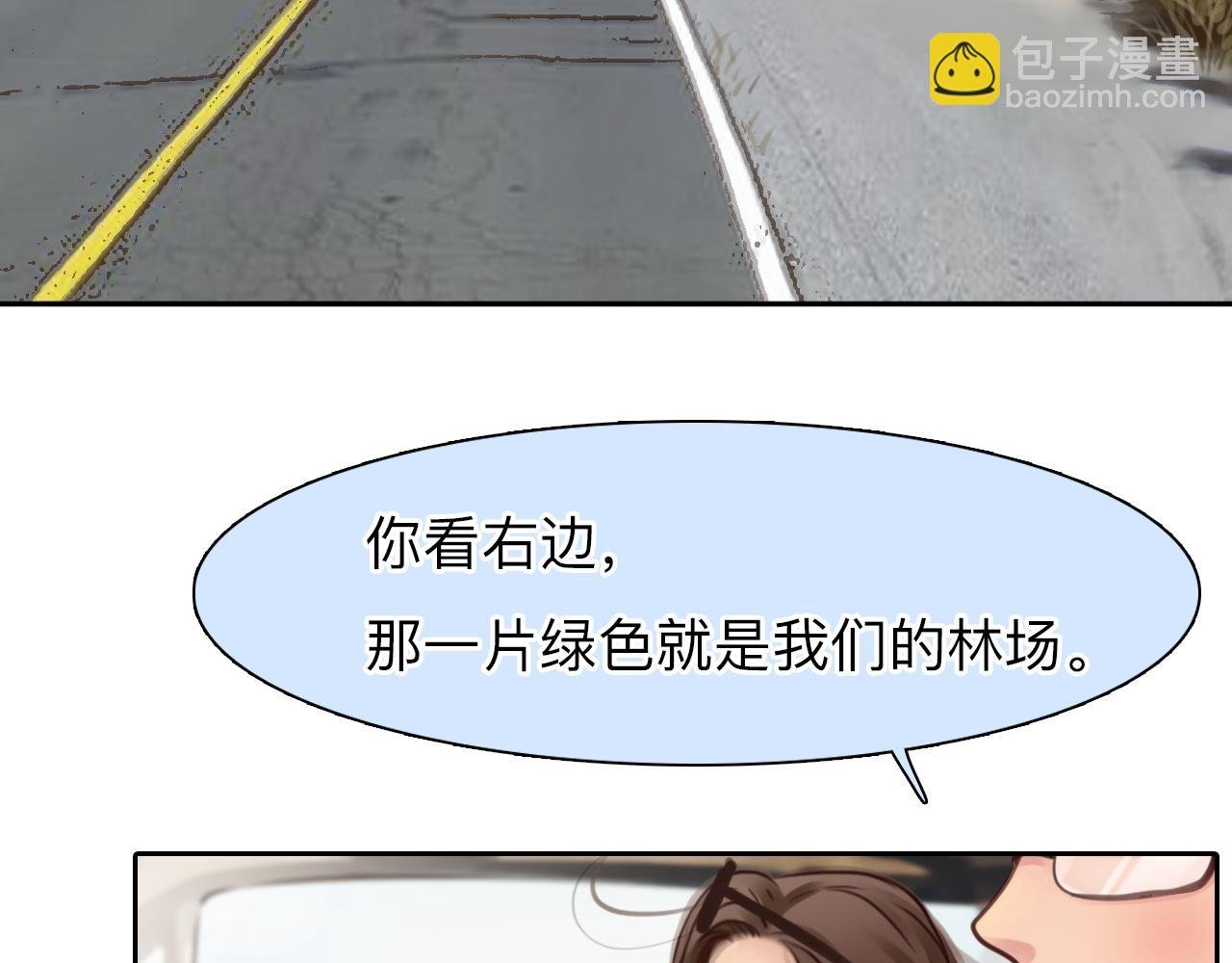 第74话 大漠，我来了