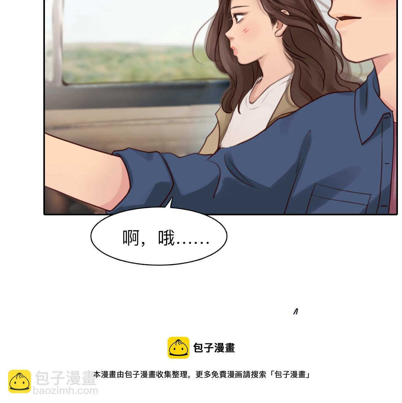 第74话 大漠，我来了