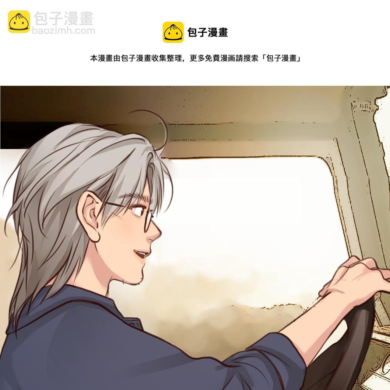第74话 大漠，我来了