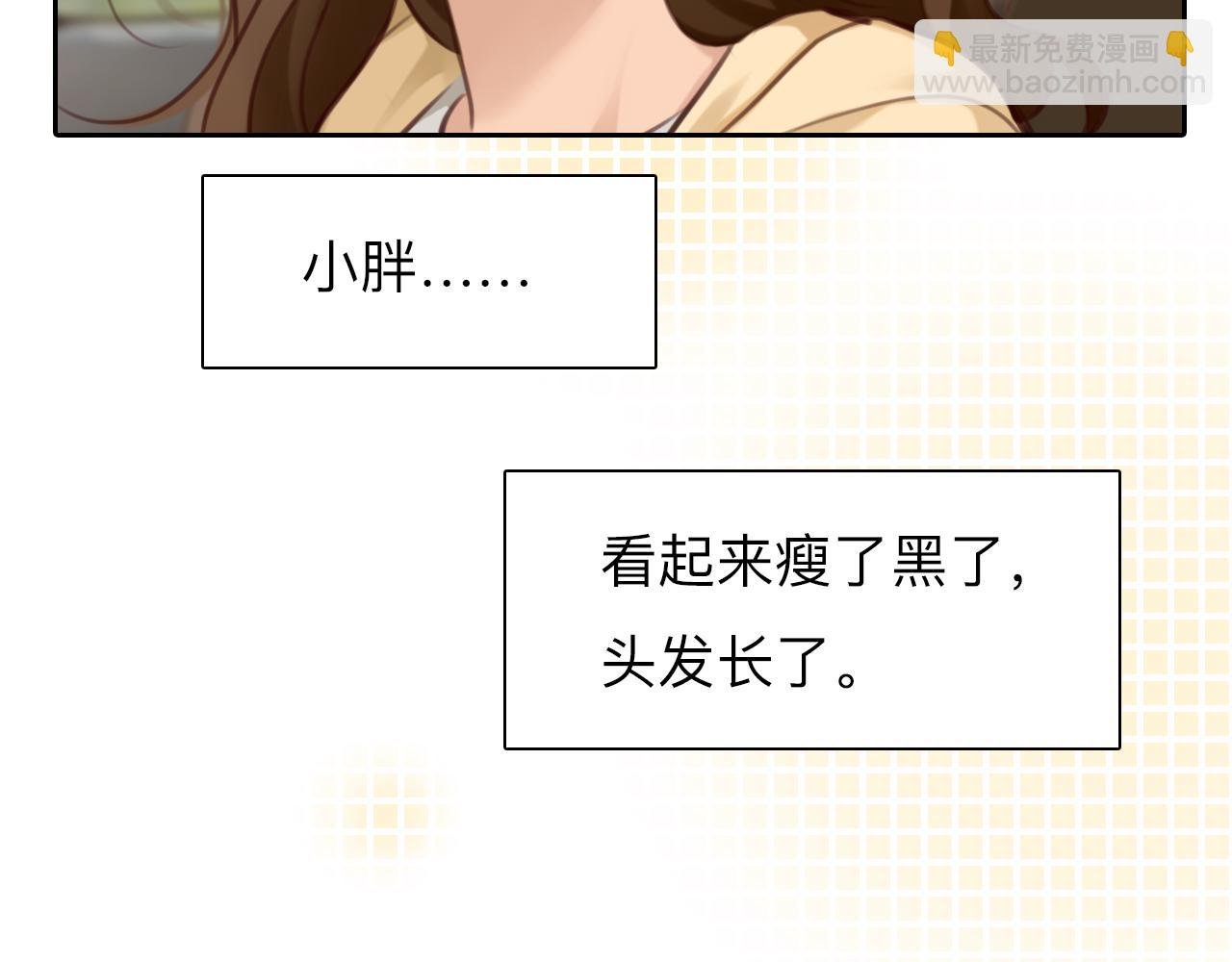 第74话 大漠，我来了