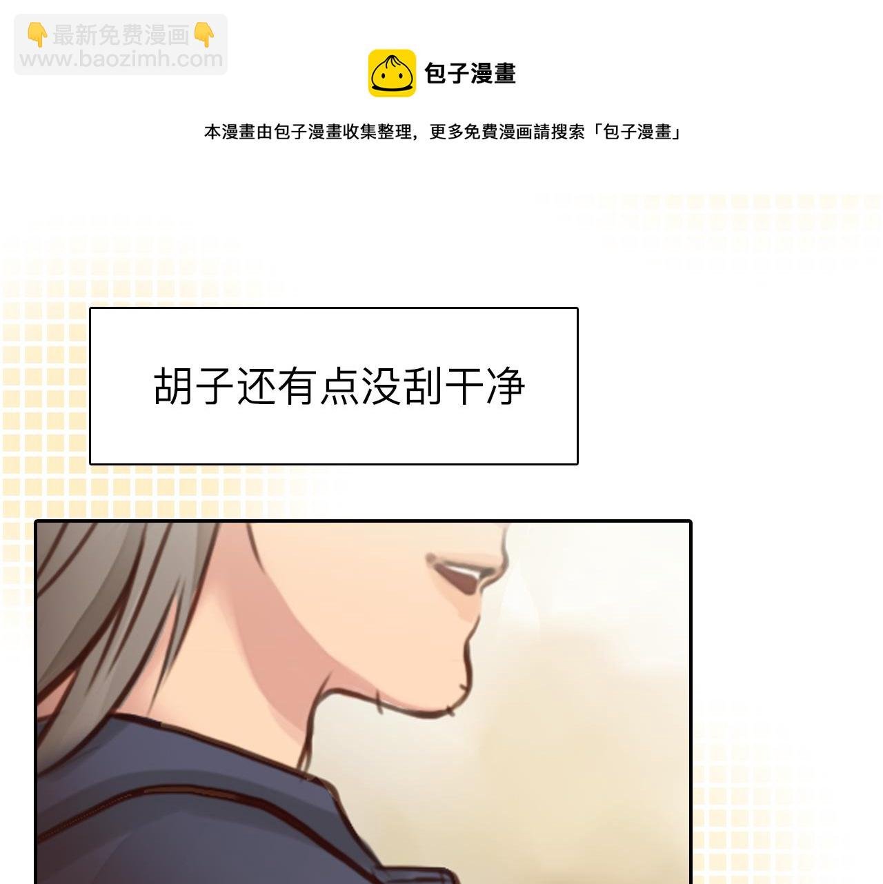第74话 大漠，我来了