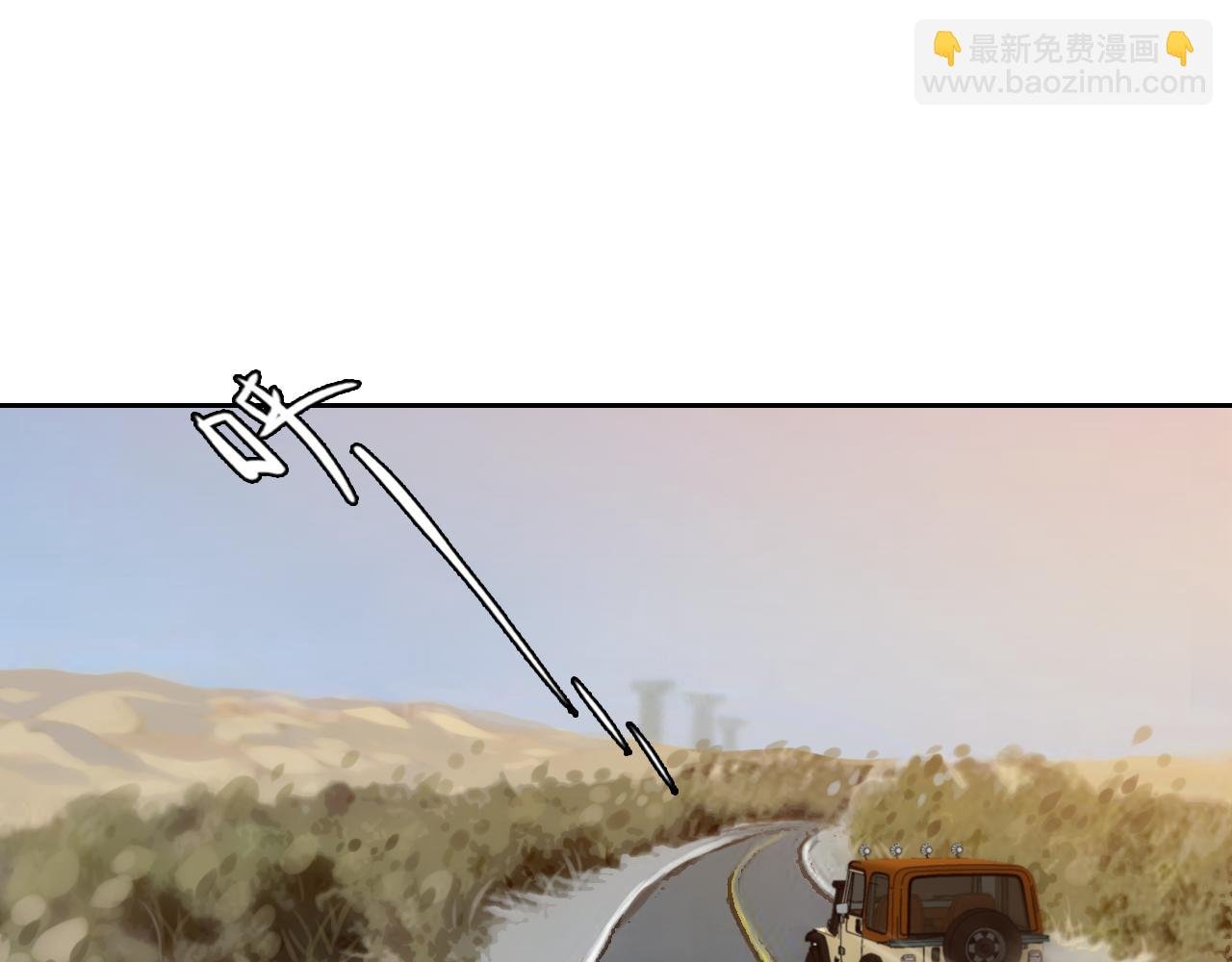 第74话 大漠，我来了