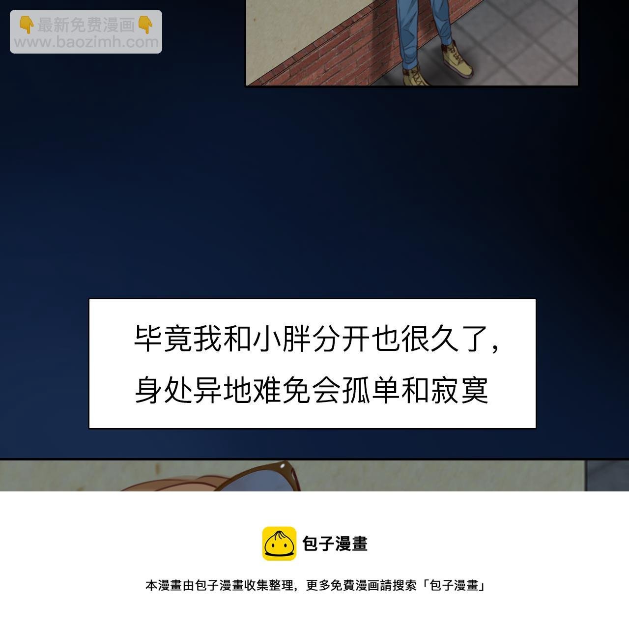 第75话 大漠遇险