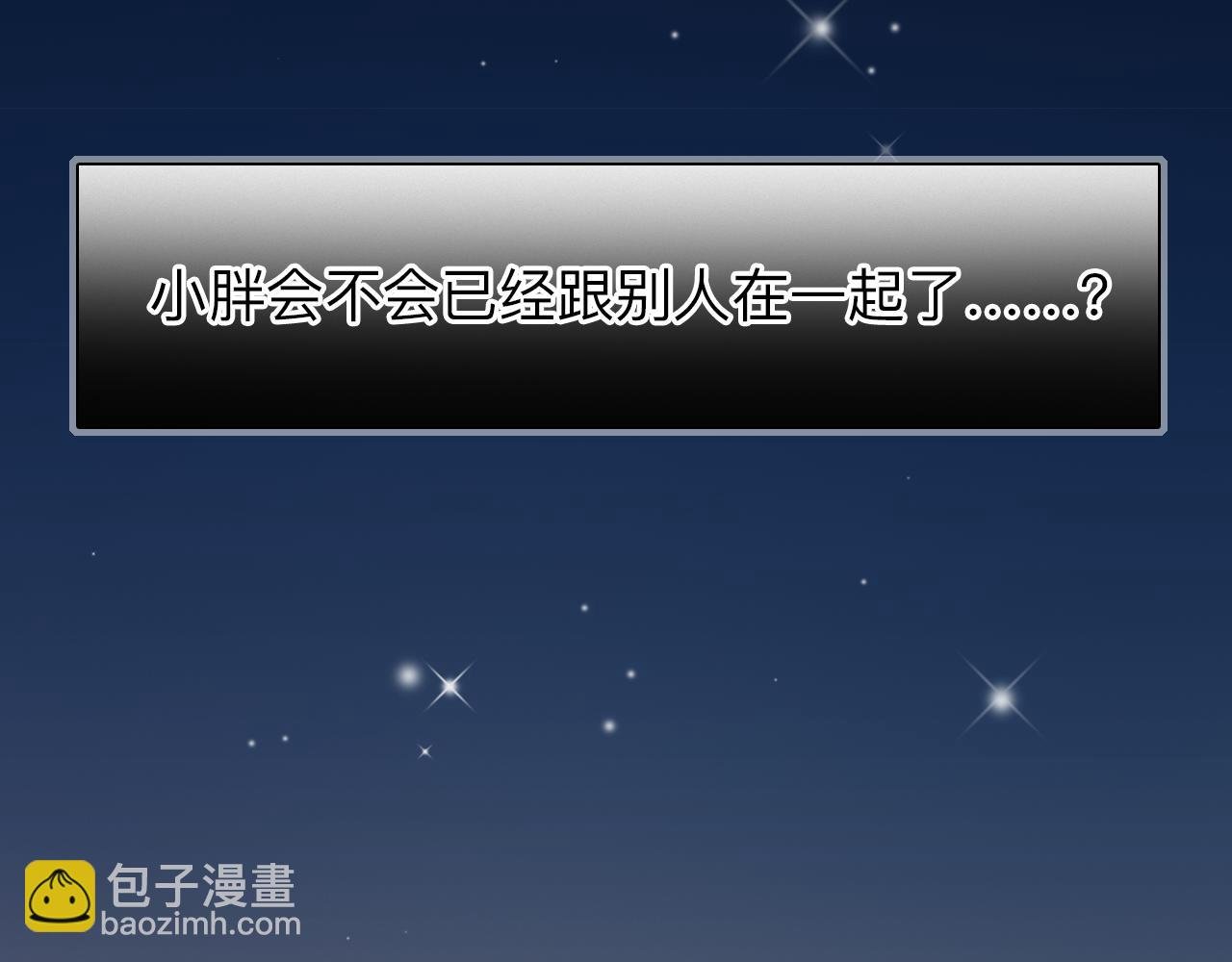 第75话 大漠遇险