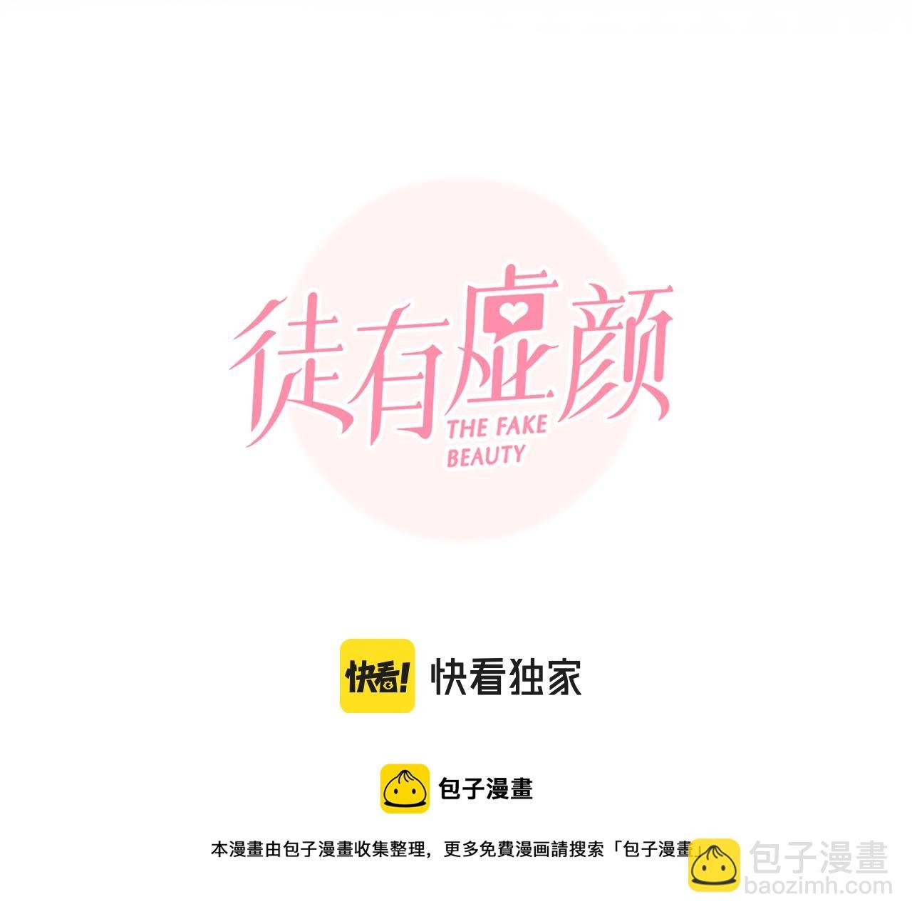 第75话 大漠遇险