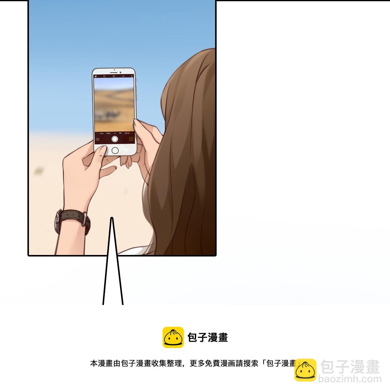 第75话 大漠遇险