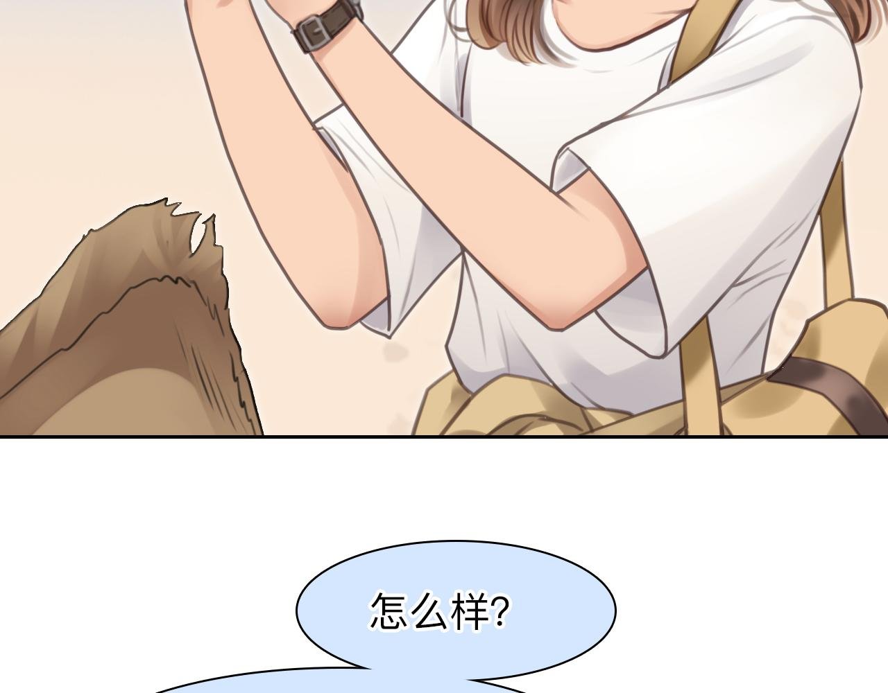 第75话 大漠遇险