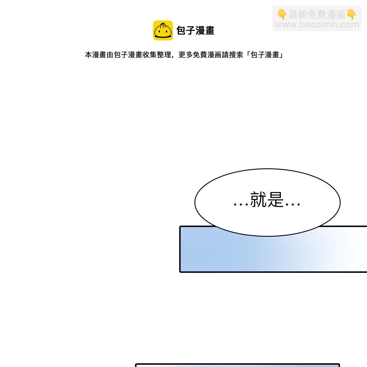 第75话 大漠遇险
