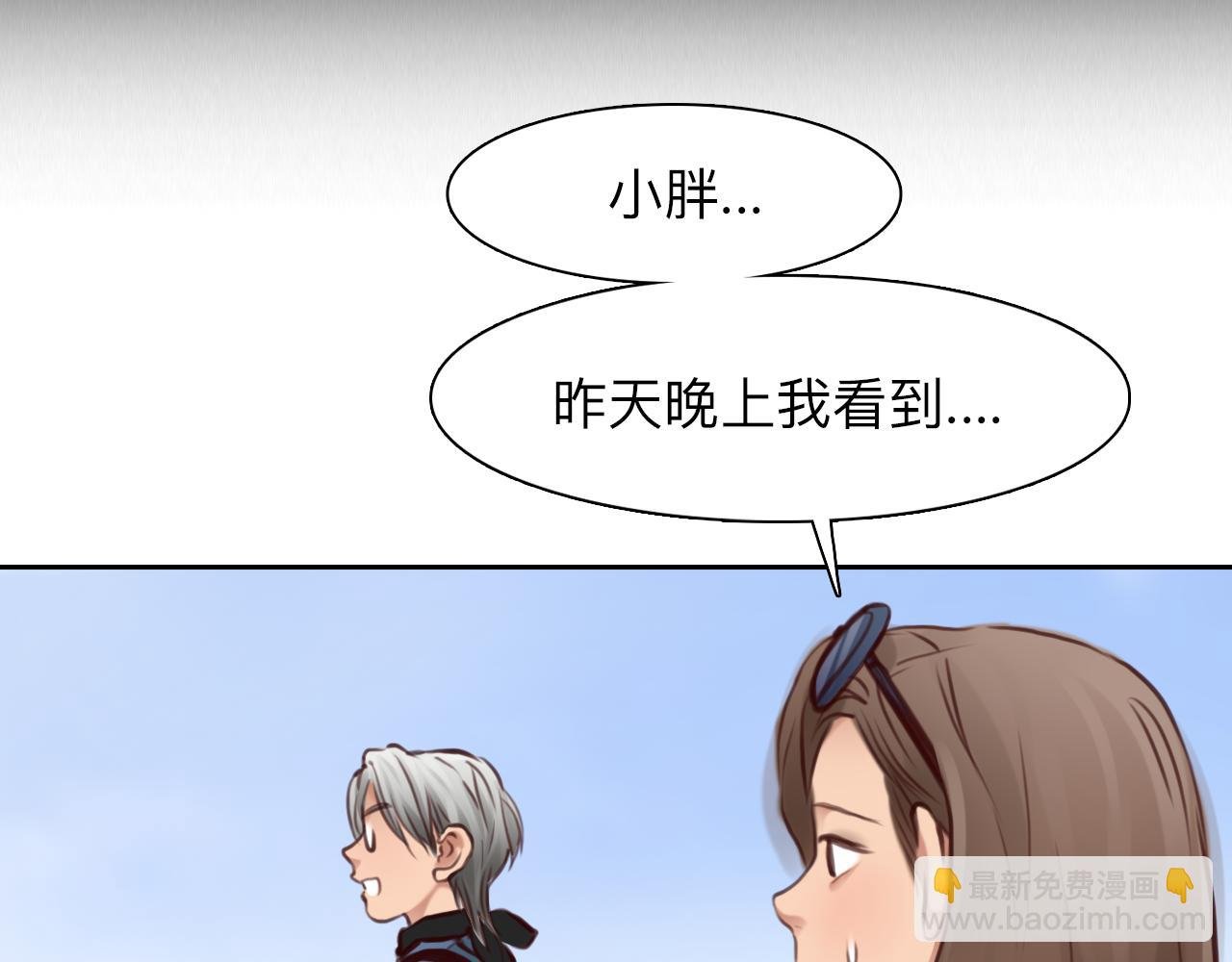 第75话 大漠遇险