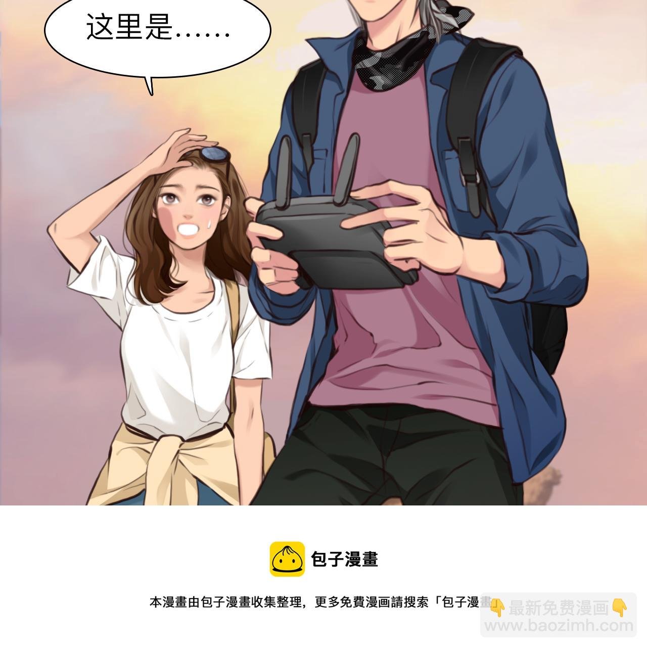 第75话 大漠遇险