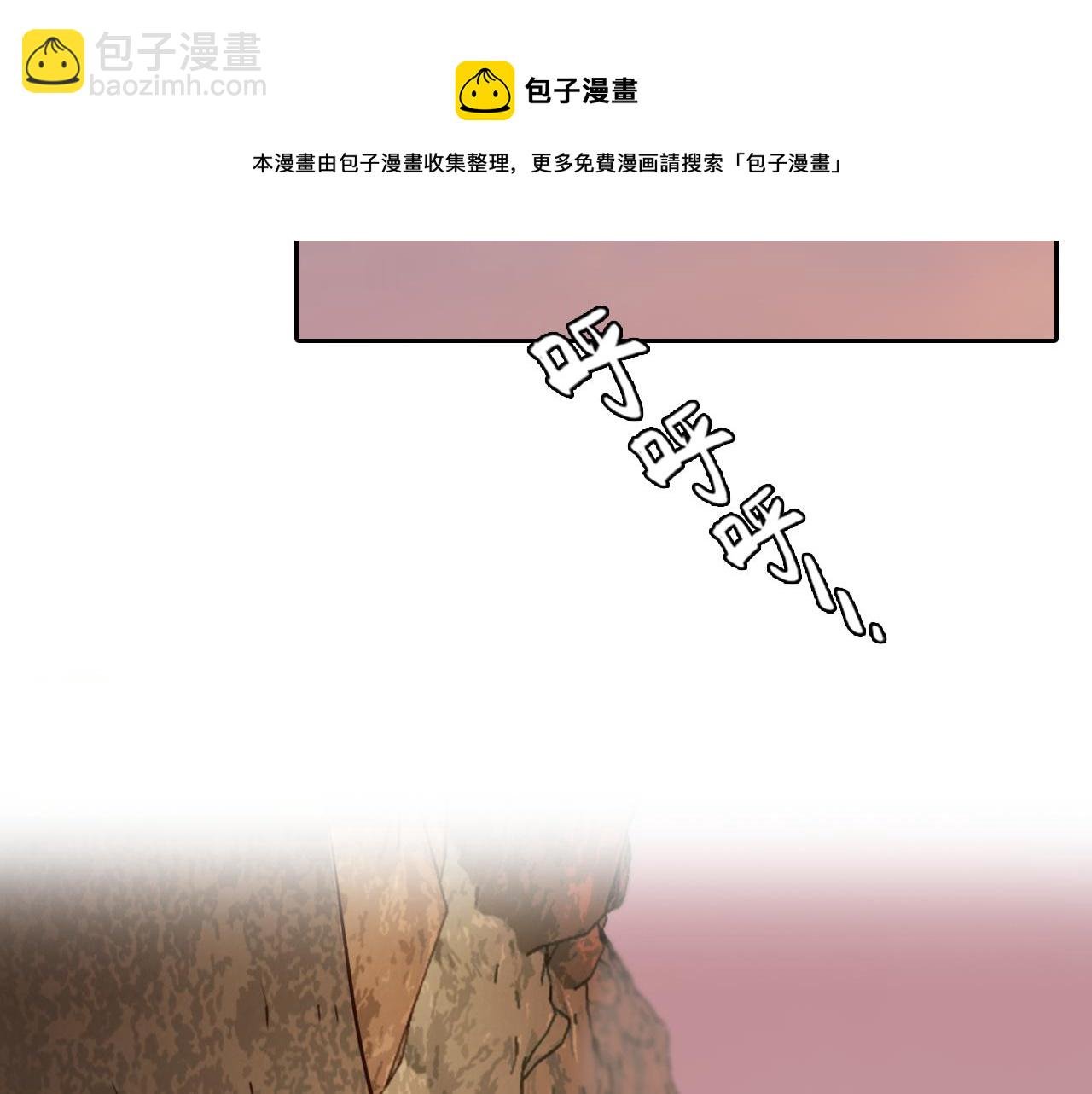 第75话 大漠遇险