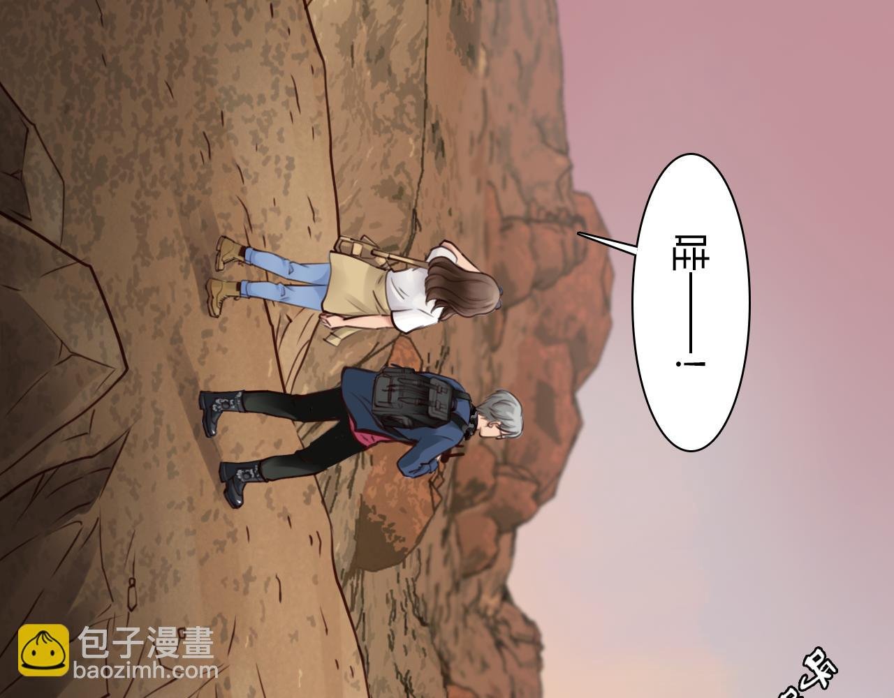 第75话 大漠遇险