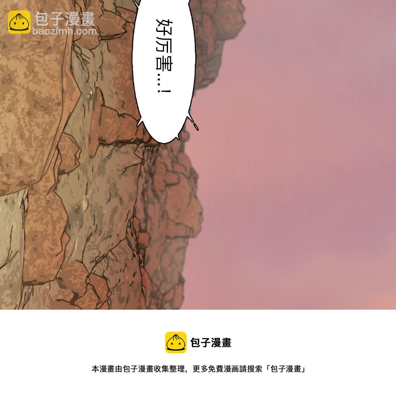 第75话 大漠遇险