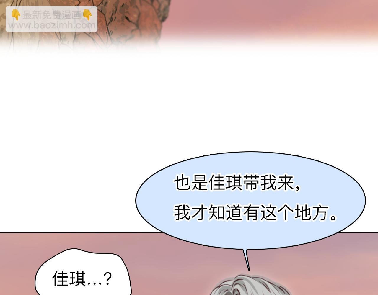第75话 大漠遇险