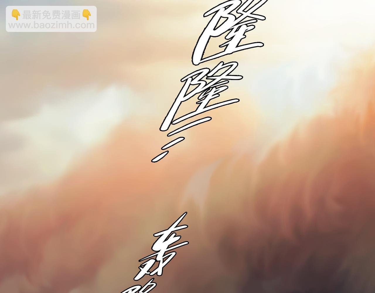 第76话 千里奔赴只为你