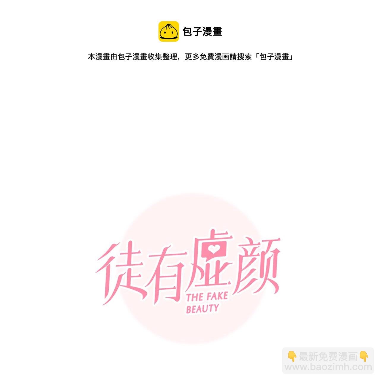 第76话 千里奔赴只为你