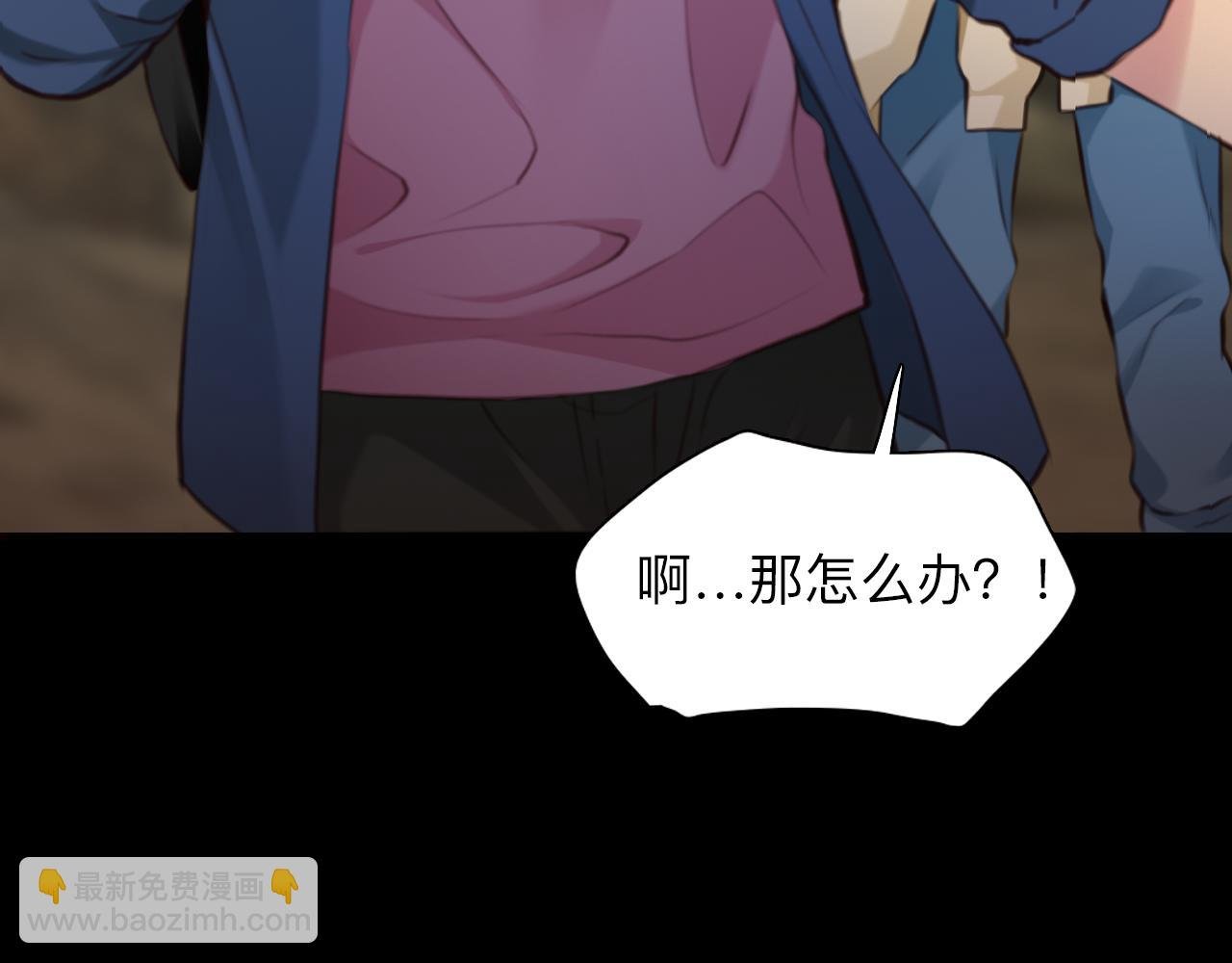 第76话 千里奔赴只为你