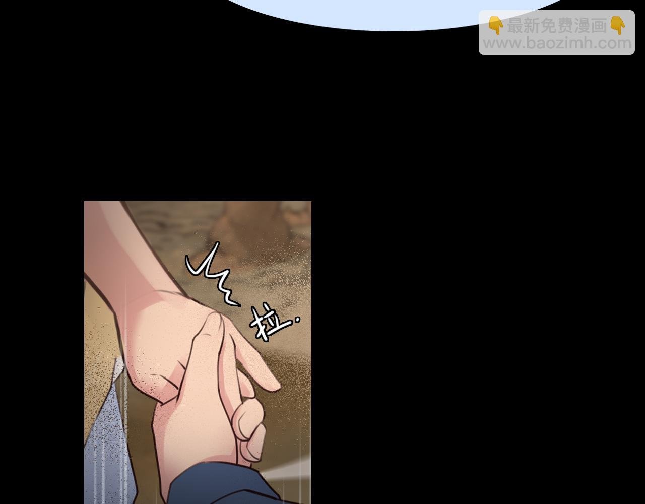 第76话 千里奔赴只为你