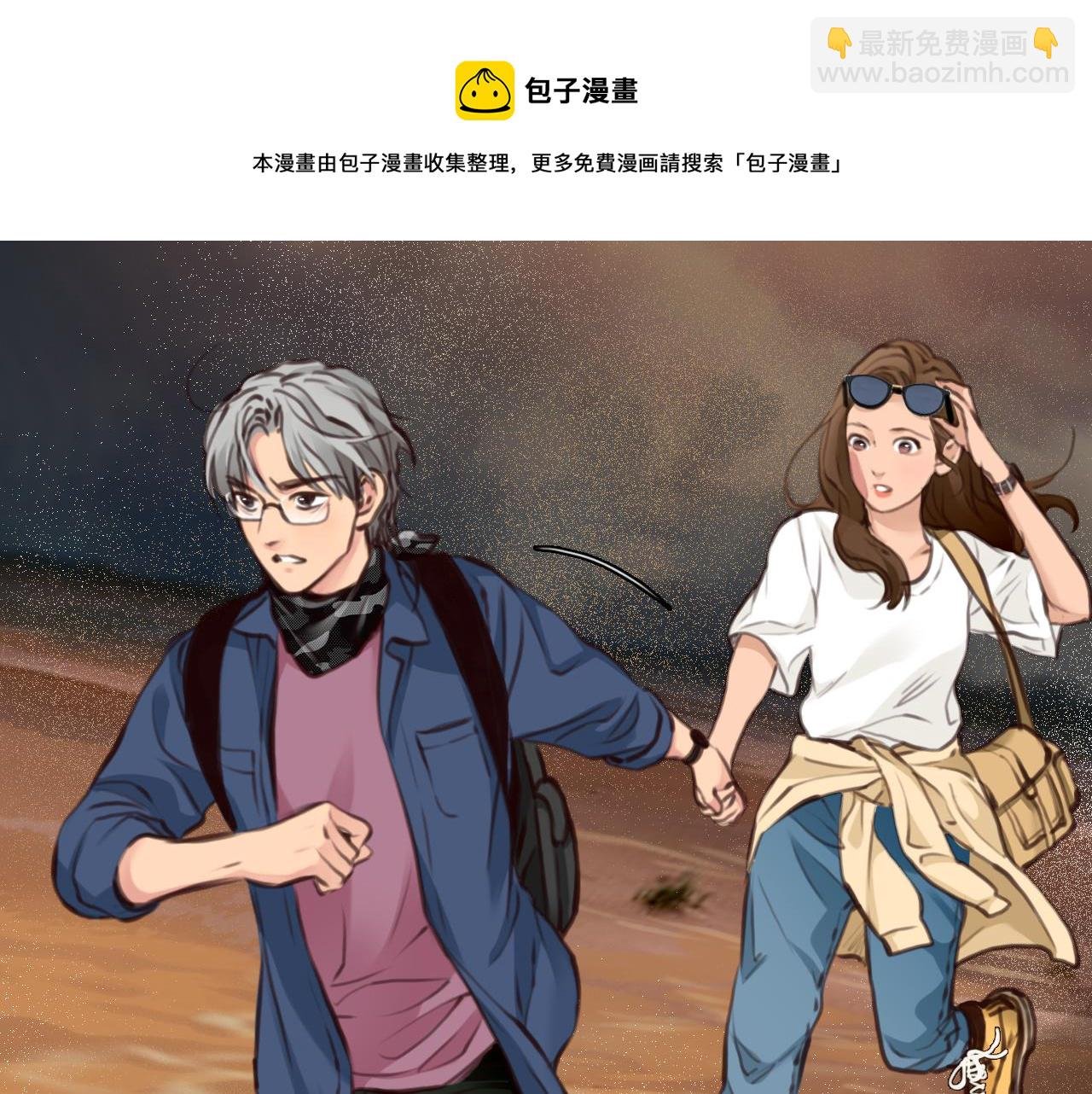 第76话 千里奔赴只为你