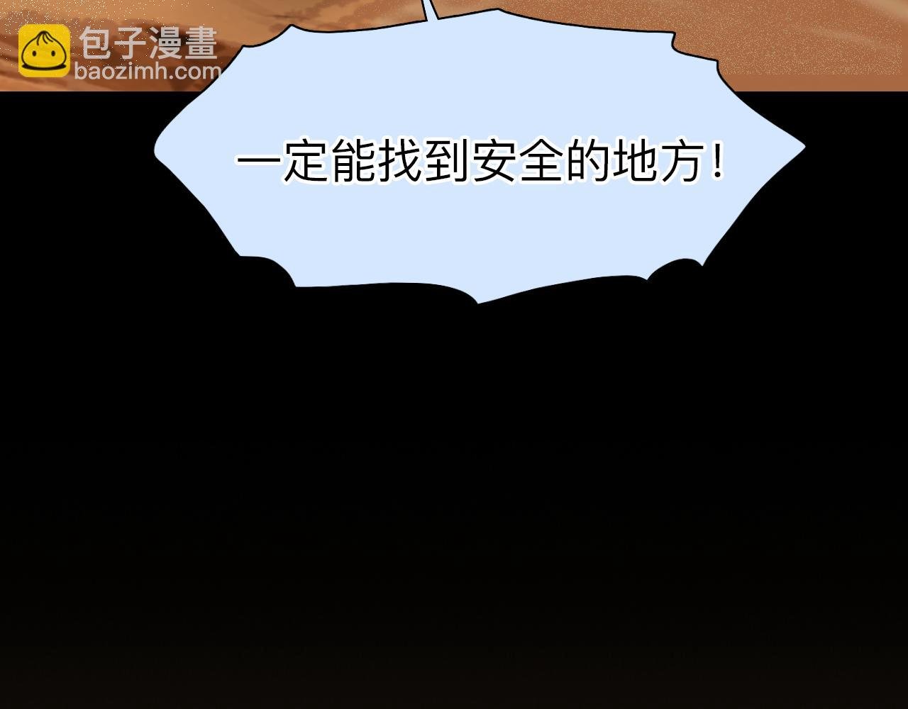 第76话 千里奔赴只为你