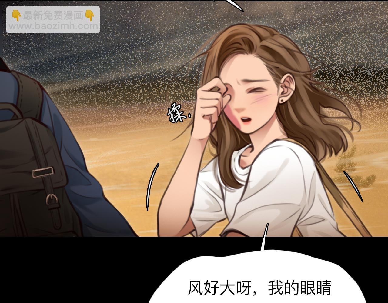 第76话 千里奔赴只为你
