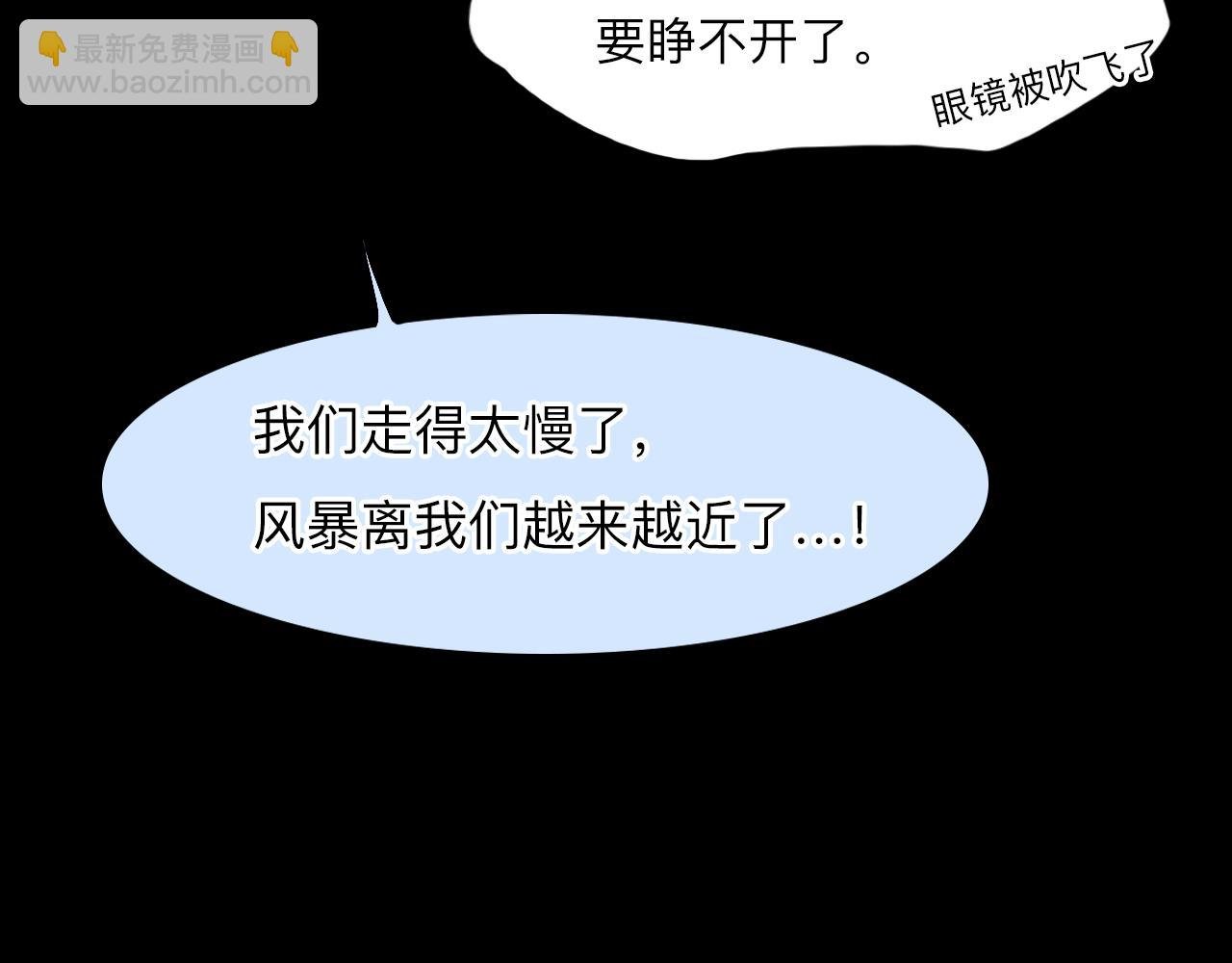 第76话 千里奔赴只为你