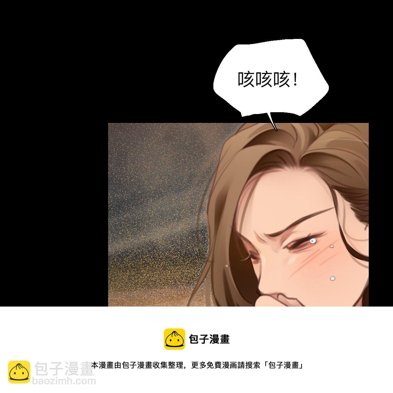 第76话 千里奔赴只为你