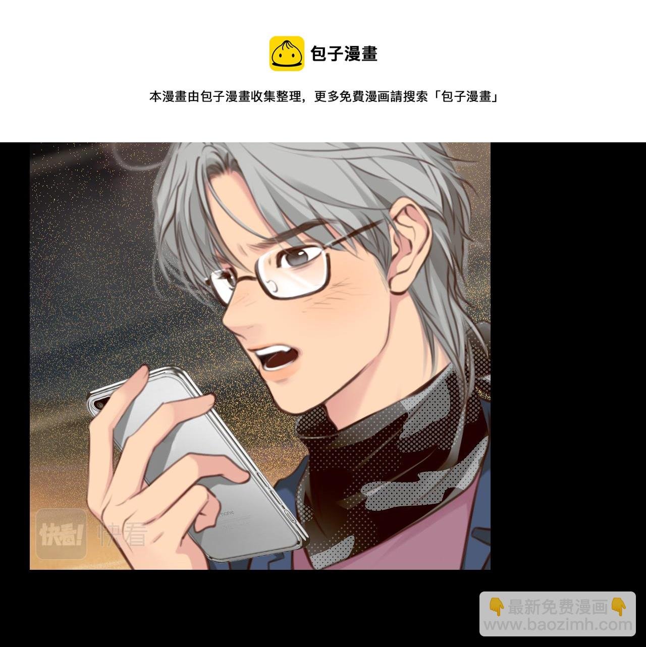 第76话 千里奔赴只为你