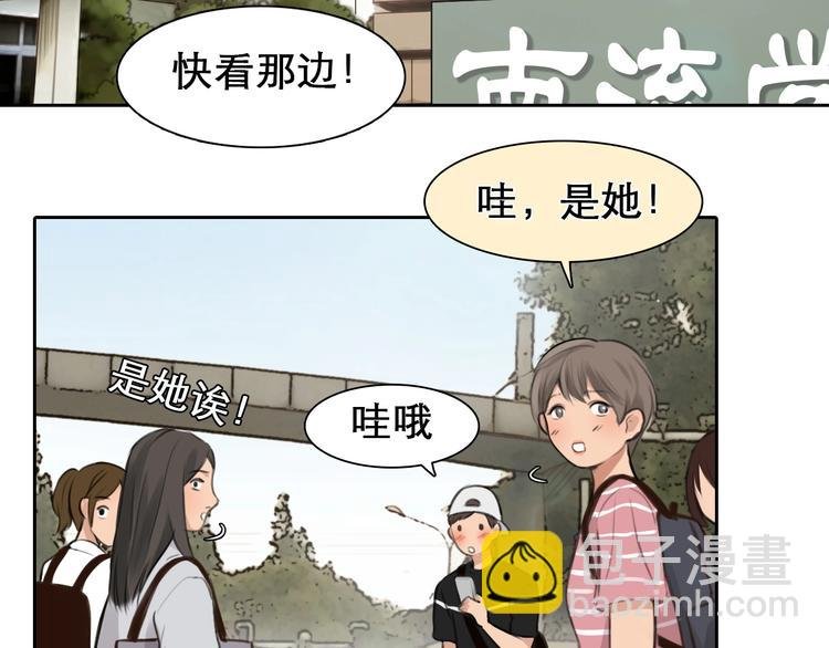 第11话 网红扒皮