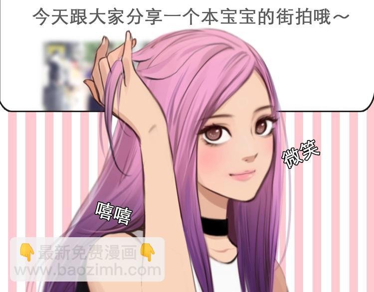 第11话 网红扒皮